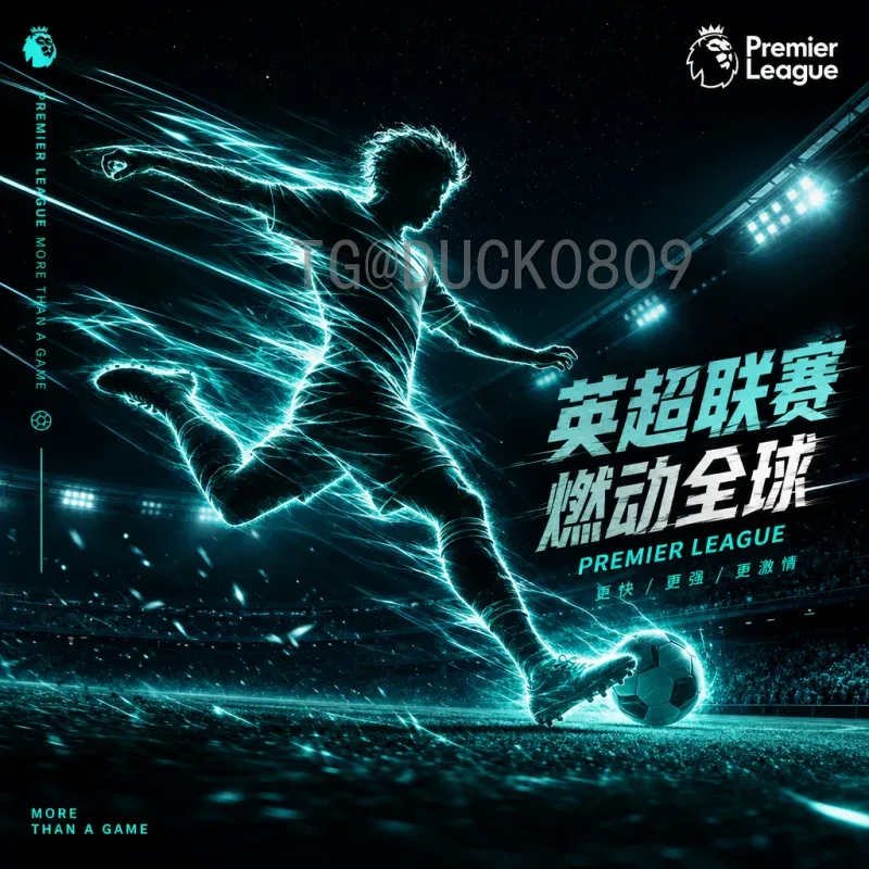 官方2026美加墨世界杯冠军预测一览：热门球队与黑马分析